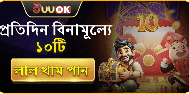 দৈনিক রিলোড বোনাস banner