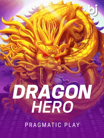 ড্রাগন হিরো game thumbnail